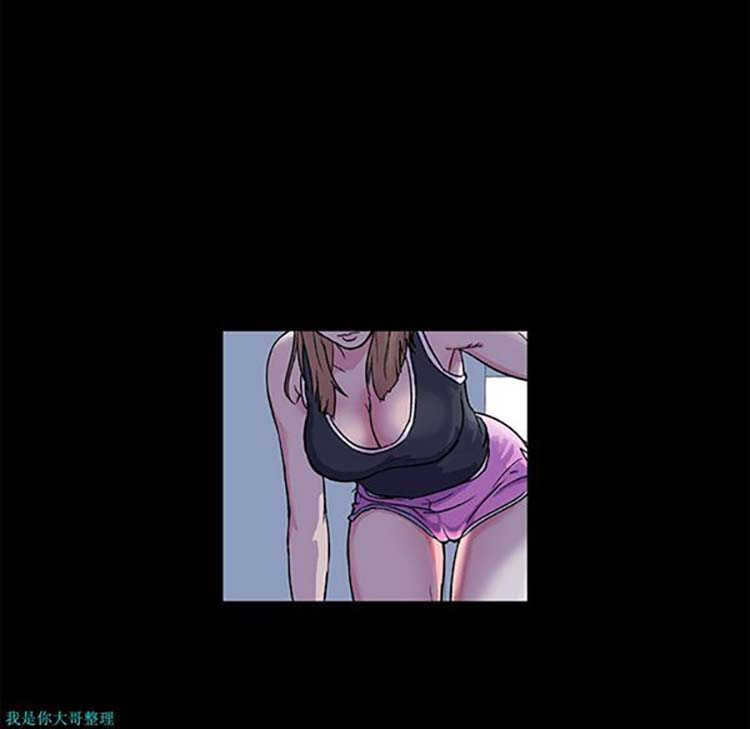 乌托邦游戏 第1话 第75页