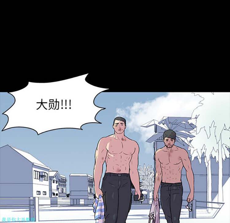 乌托邦游戏 第20话 第32页