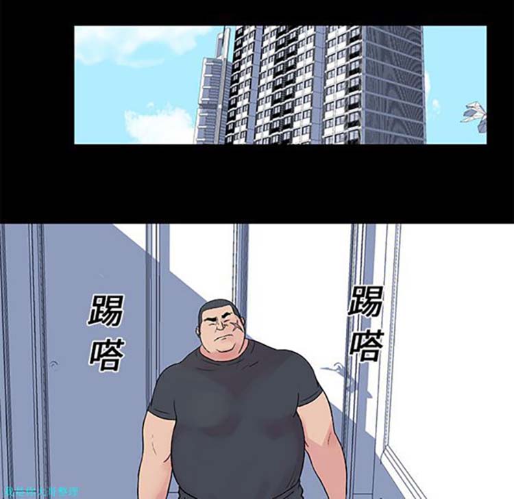 乌托邦游戏 第22话 第45页