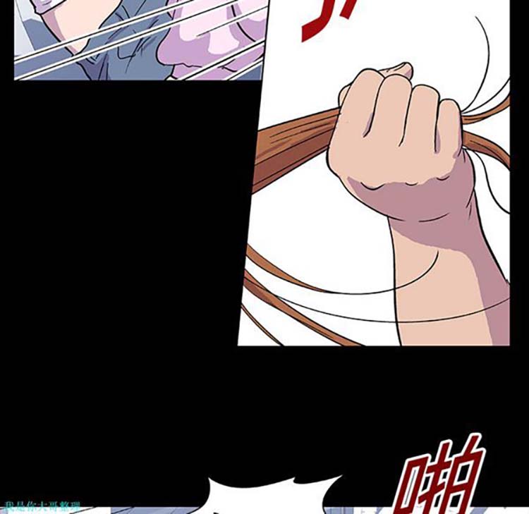 乌托邦游戏 第2话 第53页