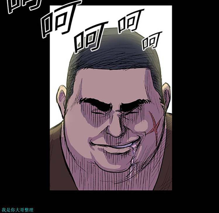 乌托邦游戏 第2话 第65页