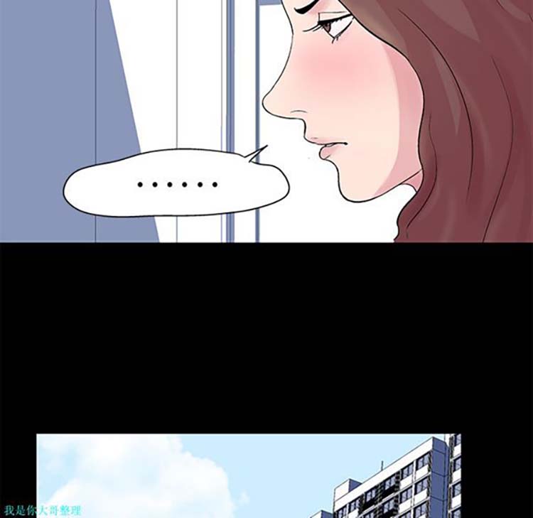 乌托邦游戏 第28话 第15页