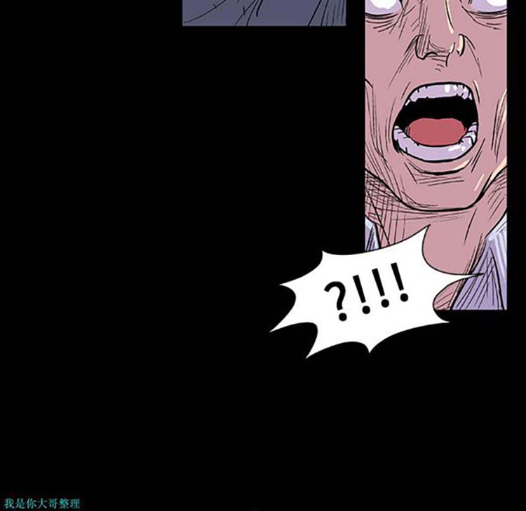 乌托邦游戏 第9话 第19页