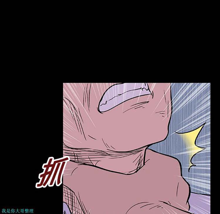 乌托邦游戏 第9话 第22页