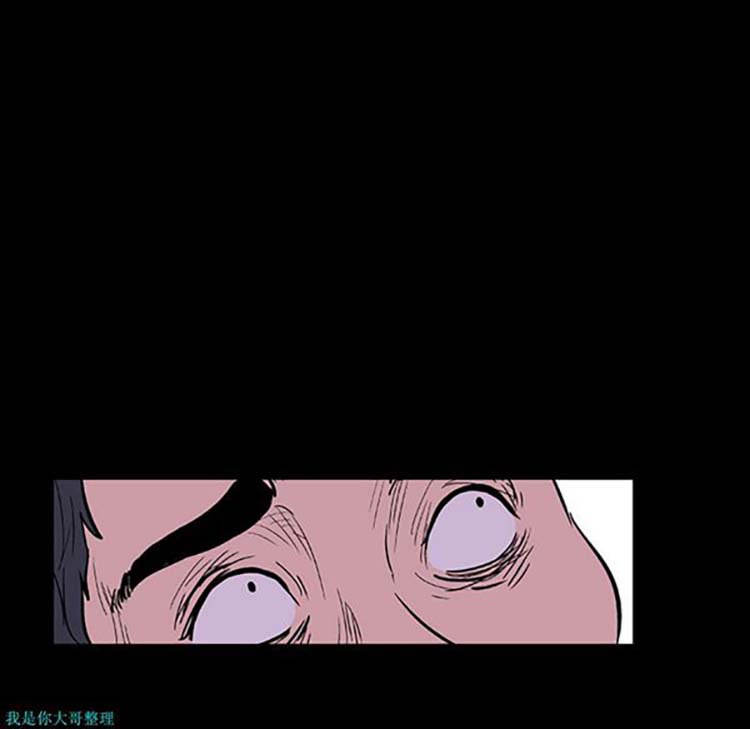 乌托邦游戏 第9话 第21页