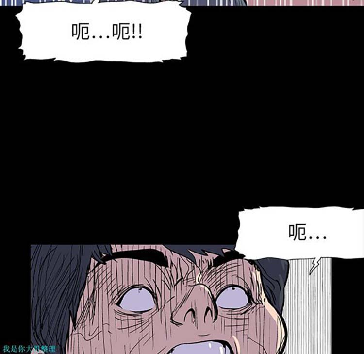 乌托邦游戏 第9话 第25页