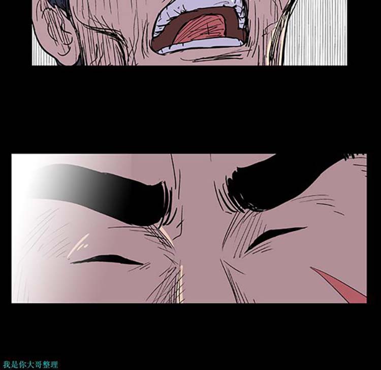 乌托邦游戏 第9话 第26页