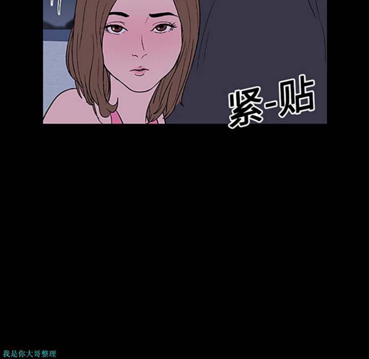 乌托邦游戏 第9话 第55页