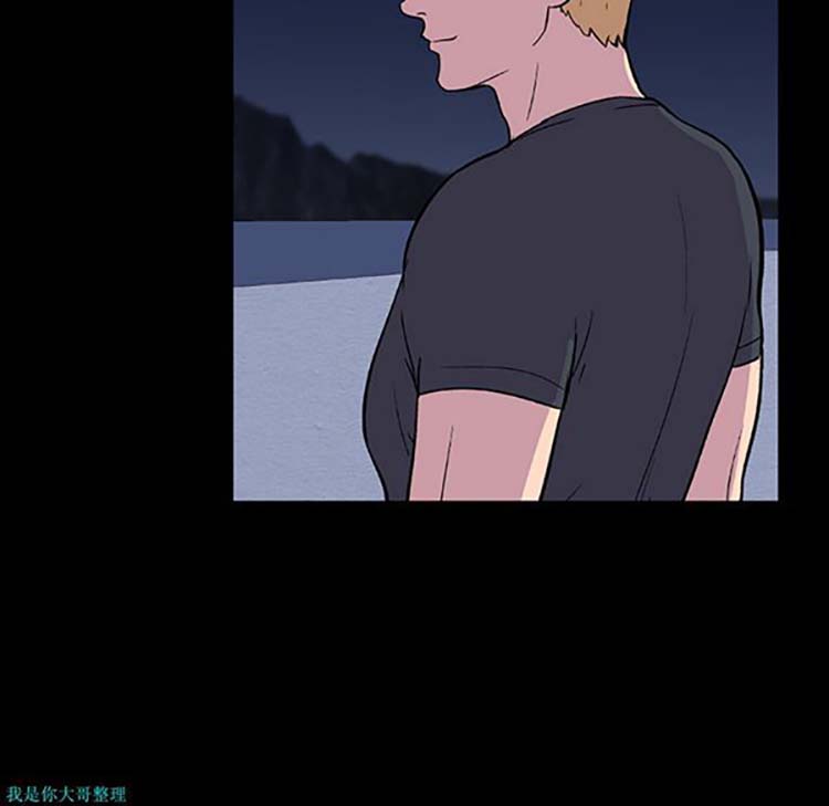 乌托邦游戏 第9话 第60页