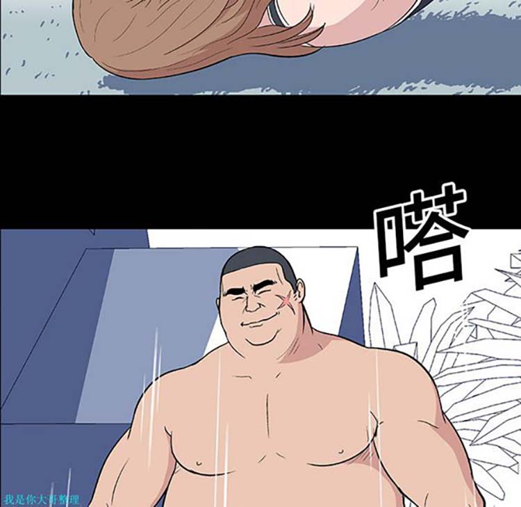 乌托邦游戏 第6话 第16页