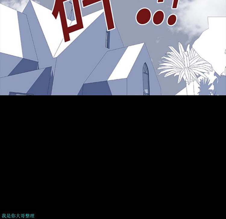 乌托邦游戏 第6话 第39页