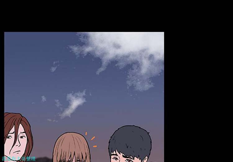 乌托邦游戏 第7话 第4页