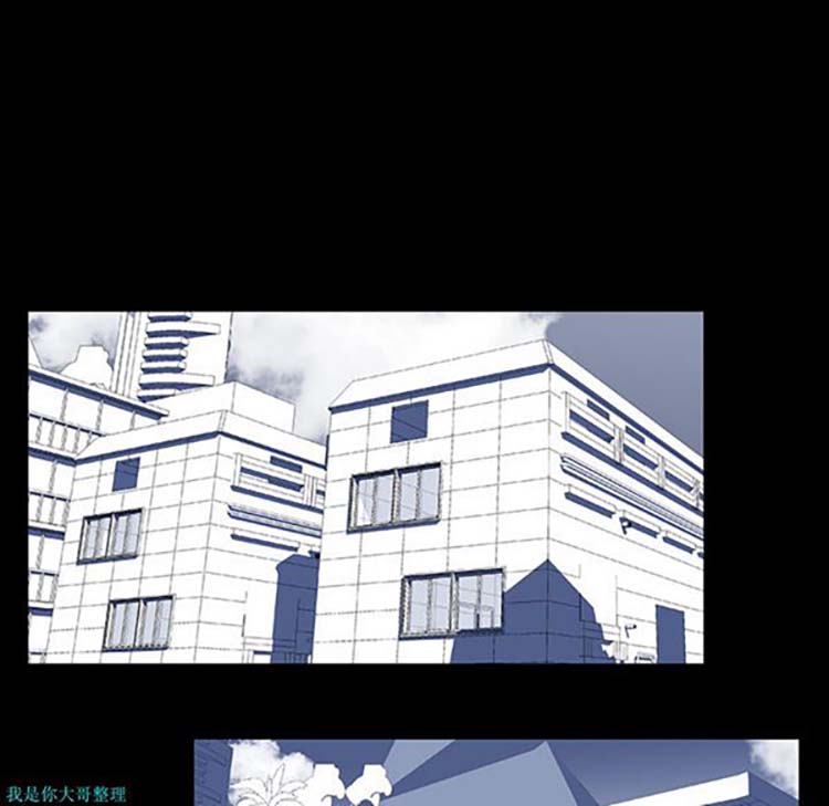 乌托邦游戏 第7话 第13页