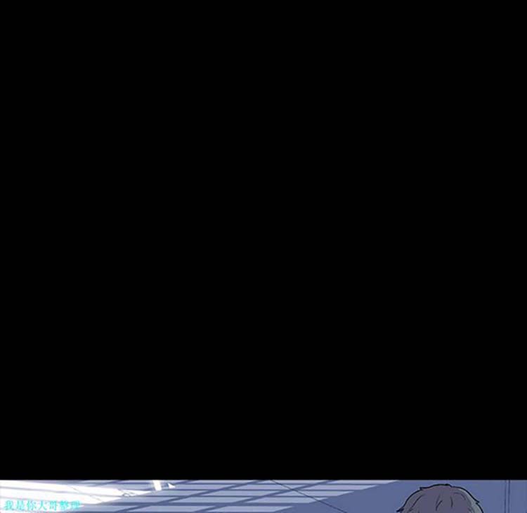 乌托邦游戏 第7话 第18页