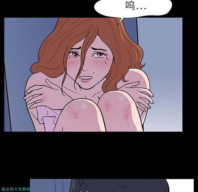 乌托邦游戏 第7话 第36页