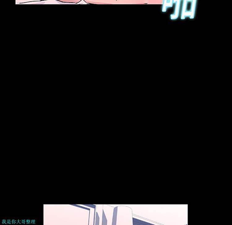 乌托邦游戏 第8话 第53页