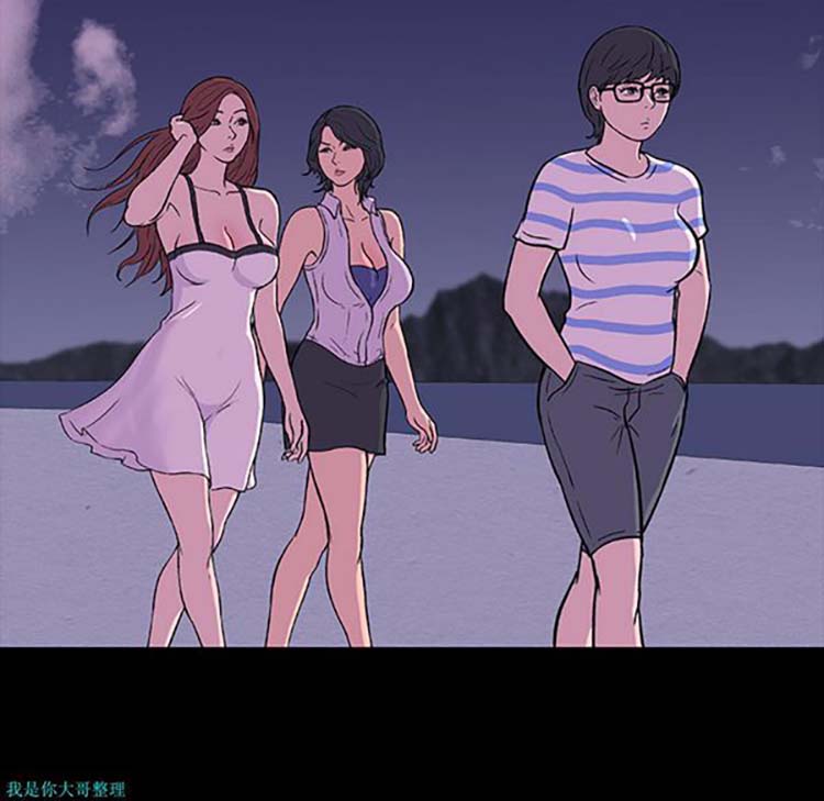 乌托邦游戏 第8话 第62页