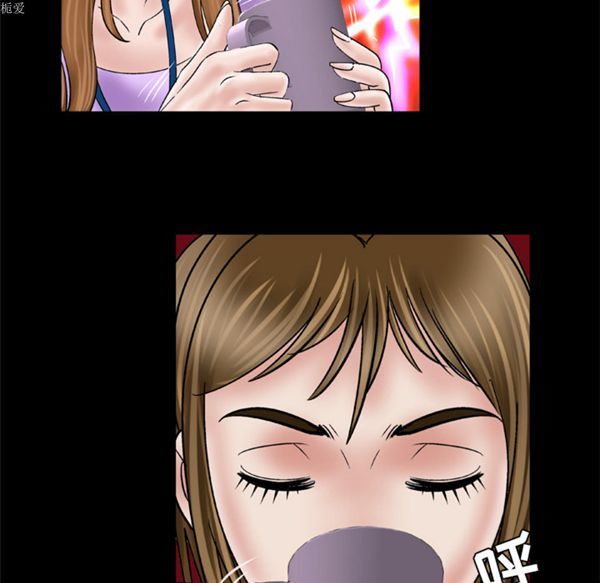 妻子的炮友 第34话 第34页