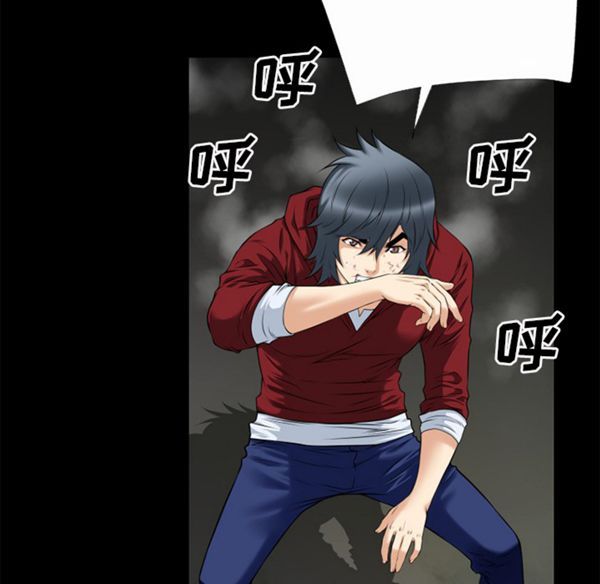 超乎想象 第41话 第68页