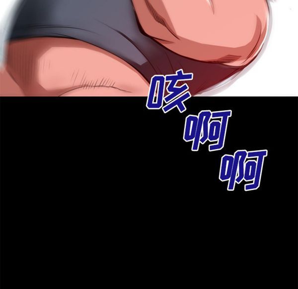 超乎想象 第54话 第49页