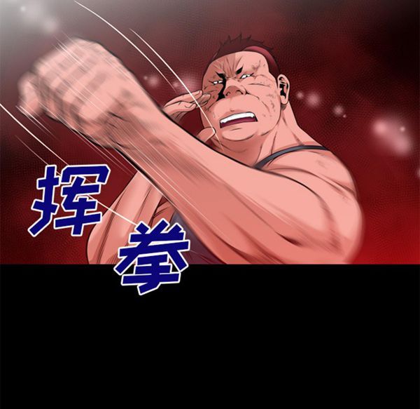 超乎想象 第54话 第27页