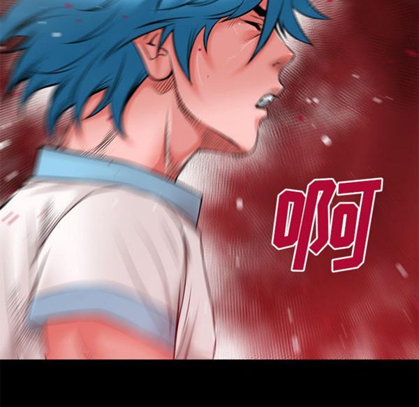 超乎想象 第44话 第28页