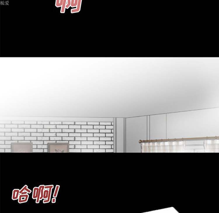 超乎想象 第32话 第42页
