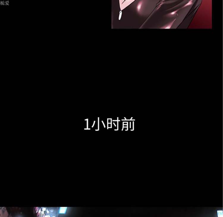 超乎想象 第33话 第22页