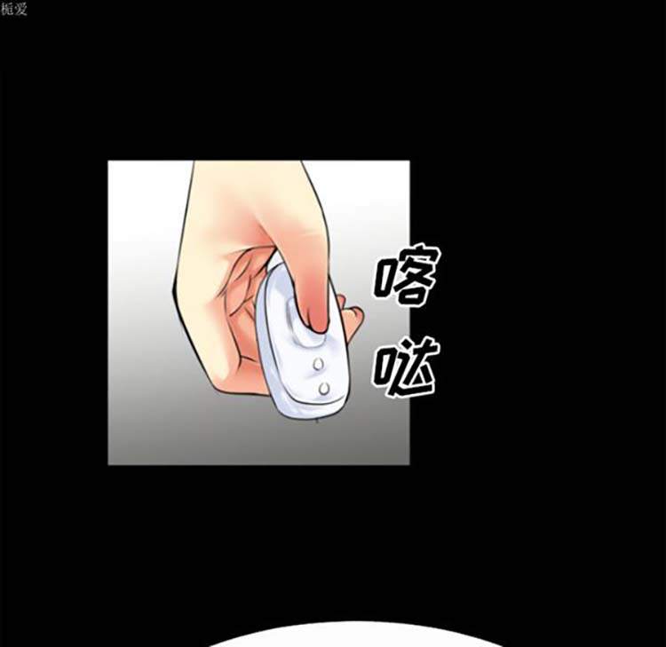 超乎想象 第33话 第43页