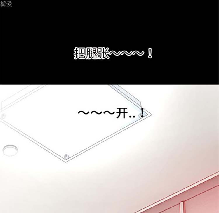 超乎想象 第36话 第92页