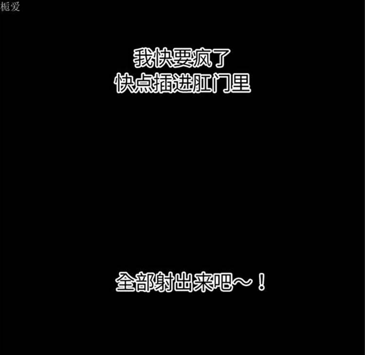 超乎想象 第36话 第110页