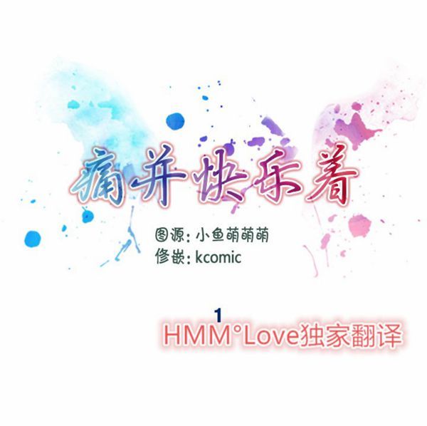 夫人的礼物 第1话 第1页
