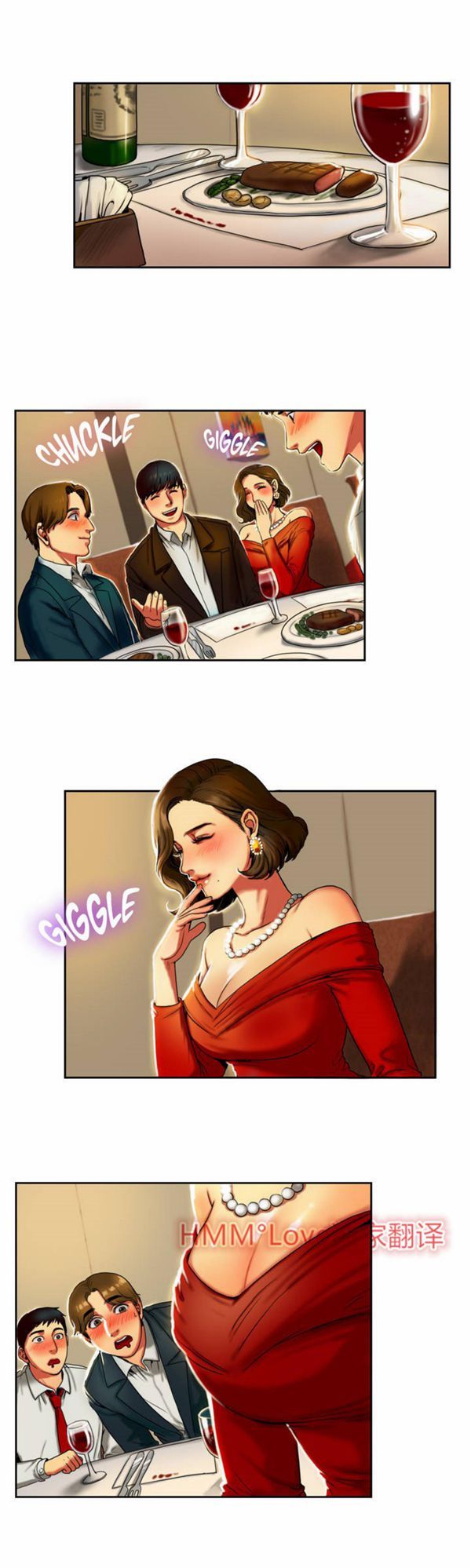 夫人的礼物 第1话 第10页