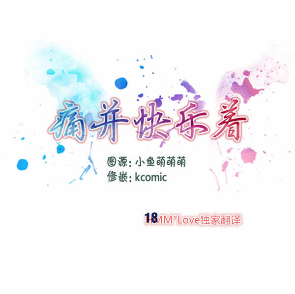 夫人的礼物 第18话 第1页