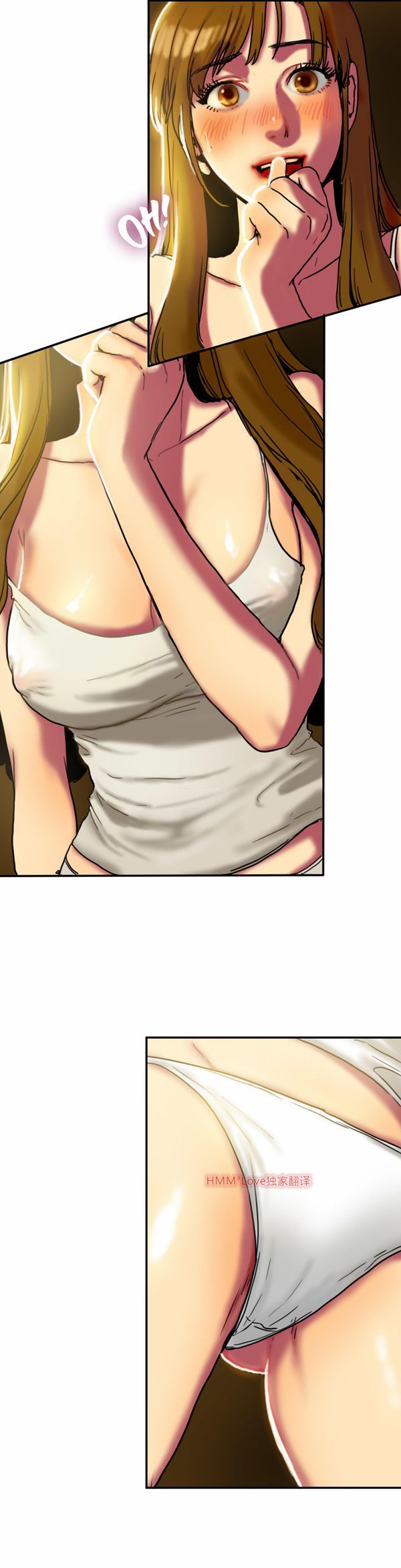 夫人的礼物 第5话 第11页