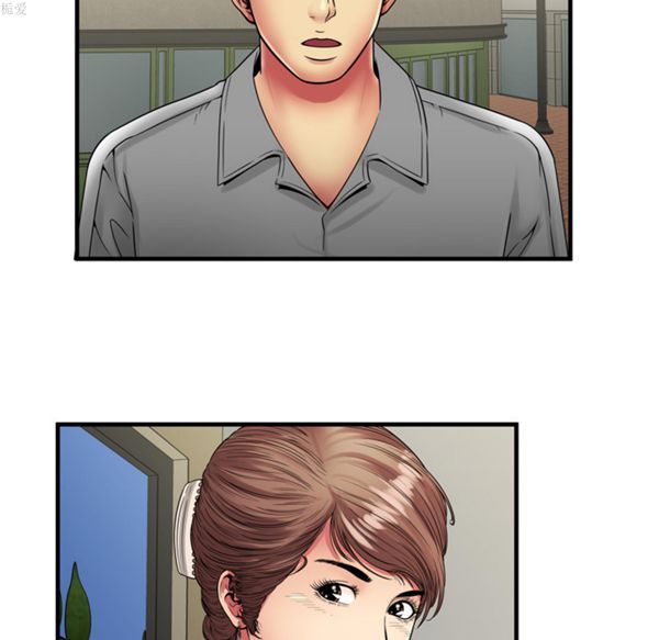爱上闺蜜的爸爸 第37话 第36页
