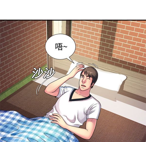爱上闺蜜的爸爸 第10话 第24页
