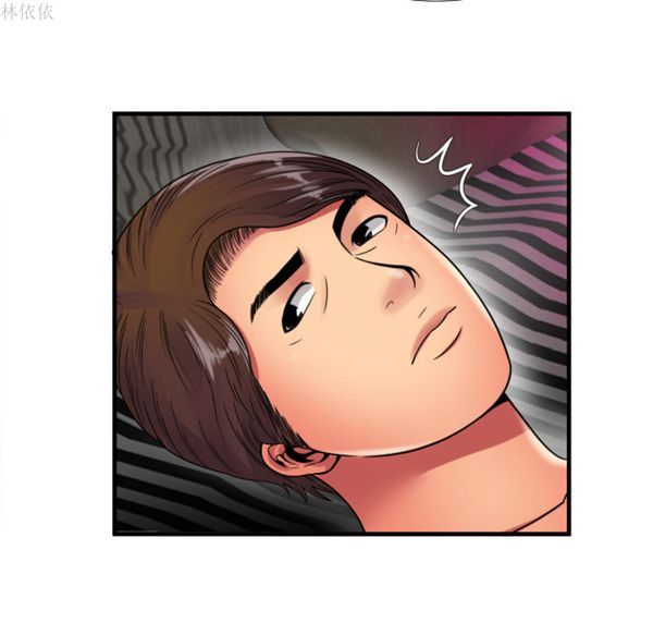 爱上闺蜜的爸爸 第39话 第82页