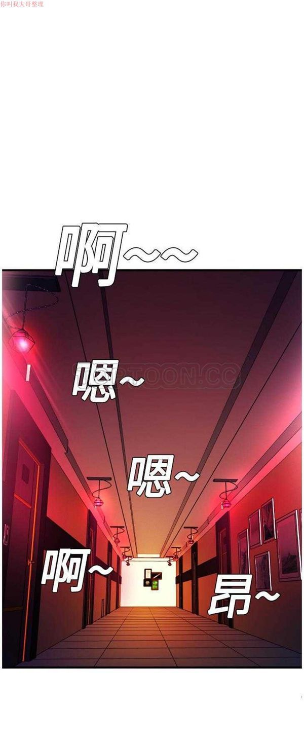 爱上闺蜜的爸爸 第4话 第23页