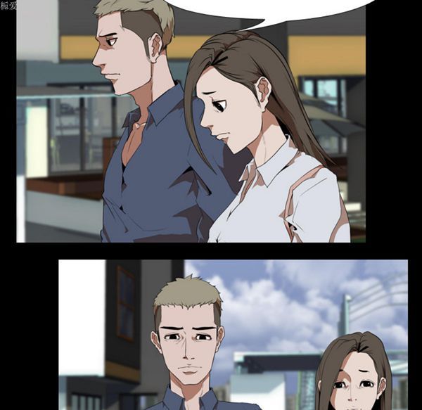 生存游戏 第33话 第46页