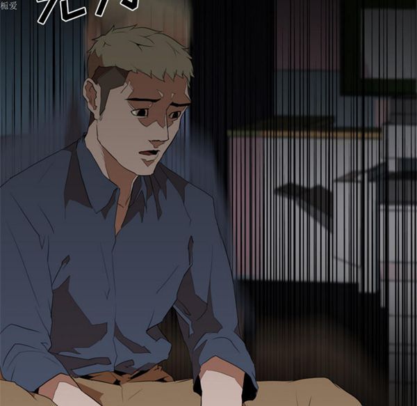 生存游戏 第33话 第39页