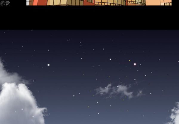 生存游戏 第36话 第3页
