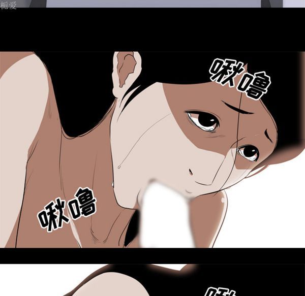 生存游戏 第36话 第14页