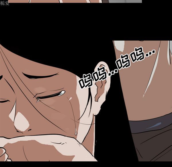 生存游戏 第36话 第27页