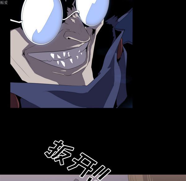 生存游戏 第34话 第38页