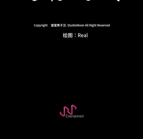 生存游戏 第37话 第90页