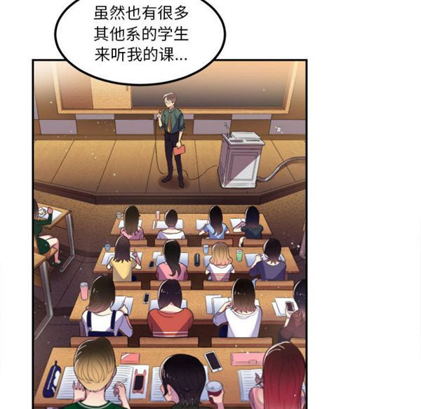 由莉的秘密 第3话 第15页
