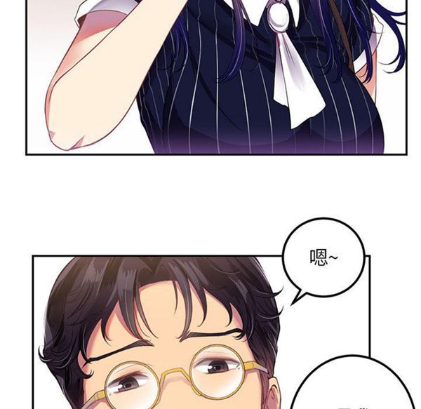 由莉的秘密 第3话 第25页