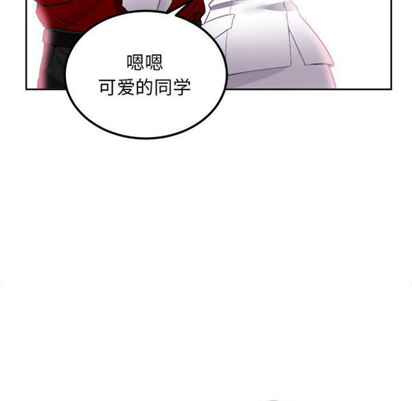 由莉的秘密 第3话 第51页