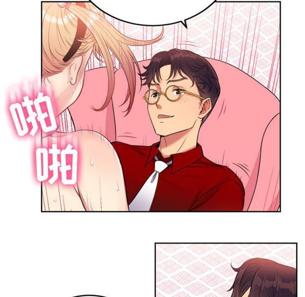 由莉的秘密 第3话 第105页